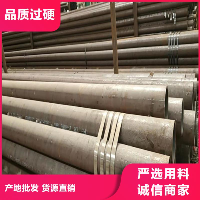 16Mn大口径无缝钢管-复购率高生产加工