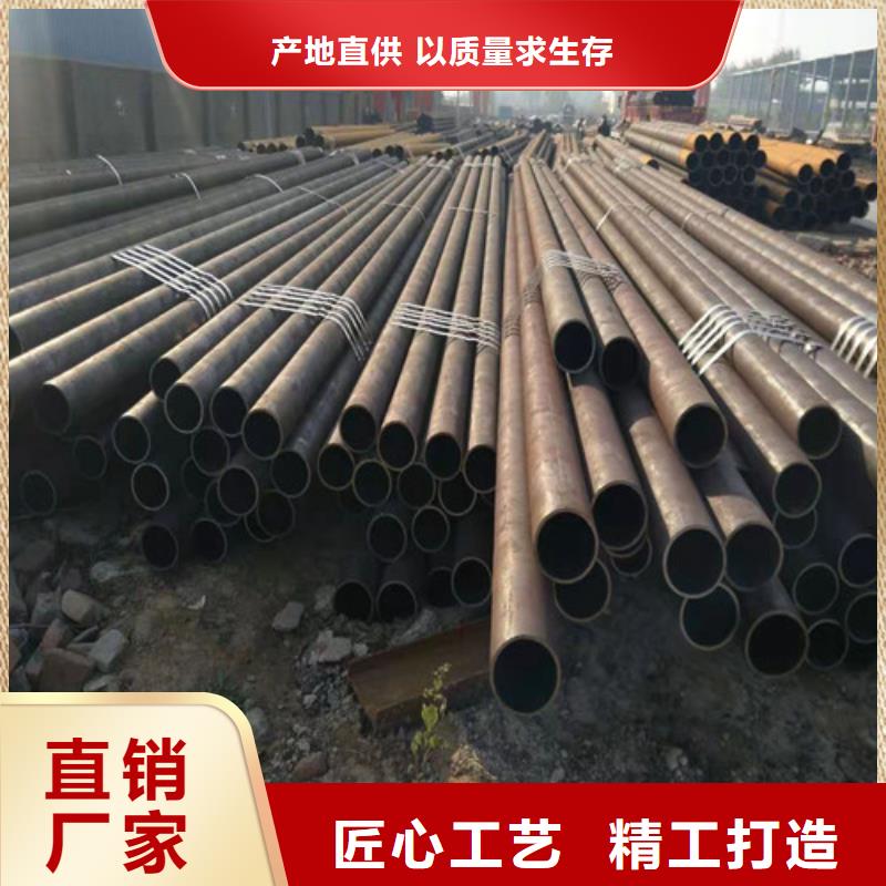 35Cr无缝钢管规格齐全的厂家同城公司