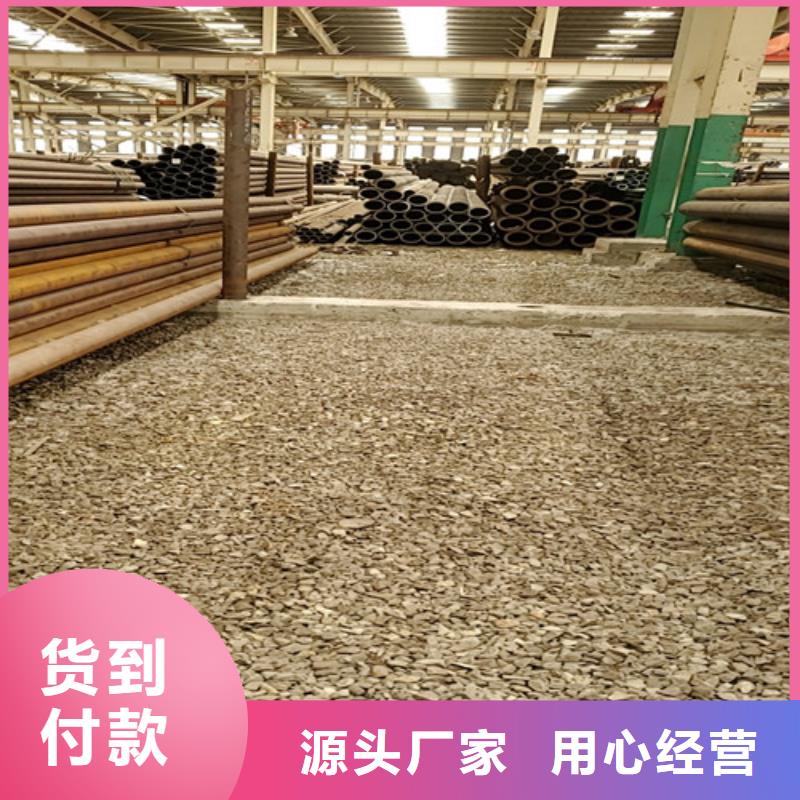 16mn无缝钢管实业厂家品质服务诚信为本
