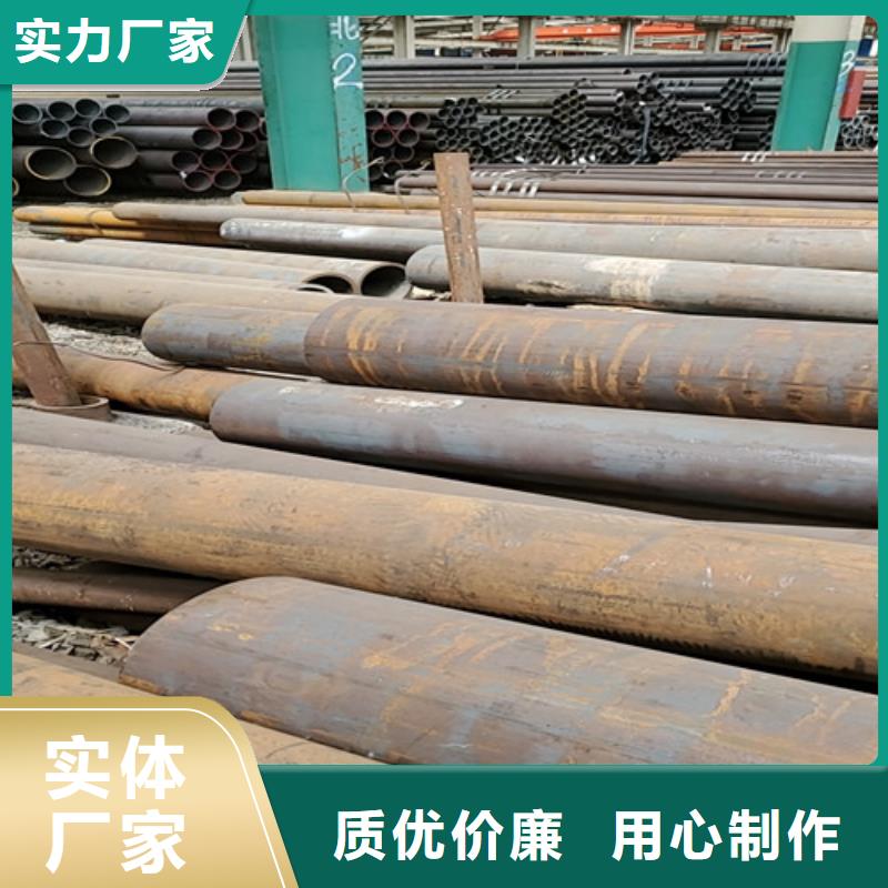 2025品质过硬#42CrMo无缝钢管厂家#解决方案货源足质量好