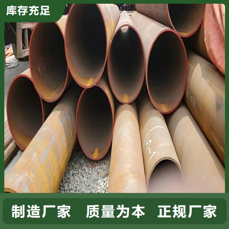 质优价廉的结构用于无缝钢管供货商免费寄样