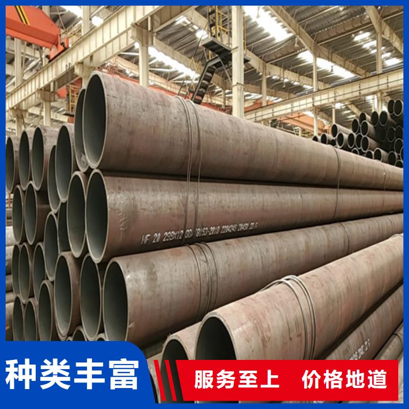采购流体用无缝钢管必看-可信赖用心做品质
