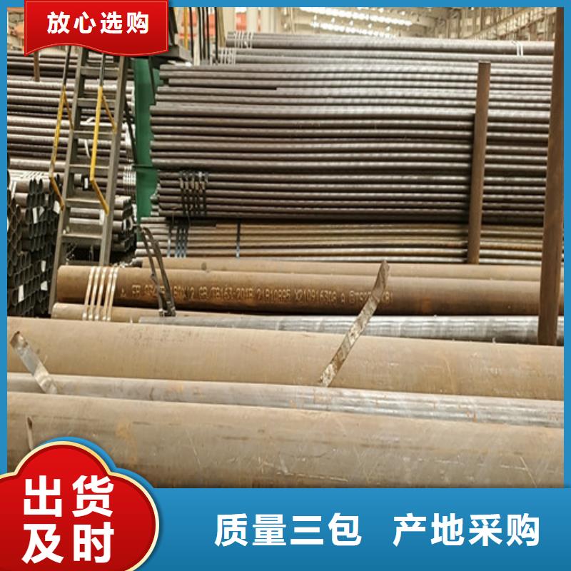 2025欢迎访问##

45Mn2无缝钢管厂家##可定制本地服务商