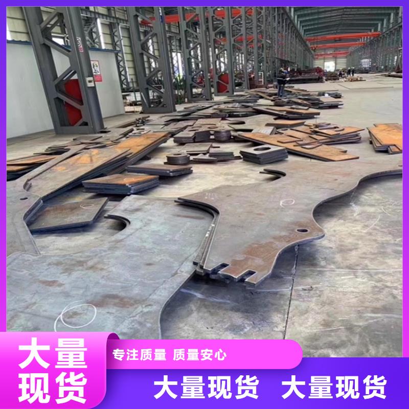 150mm毫米厚A3厚钢板零切价格本地制造商
