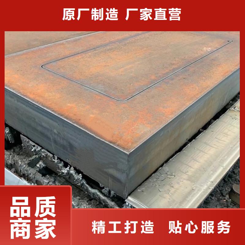 重庆45#钢板现货厂家质量层层把关