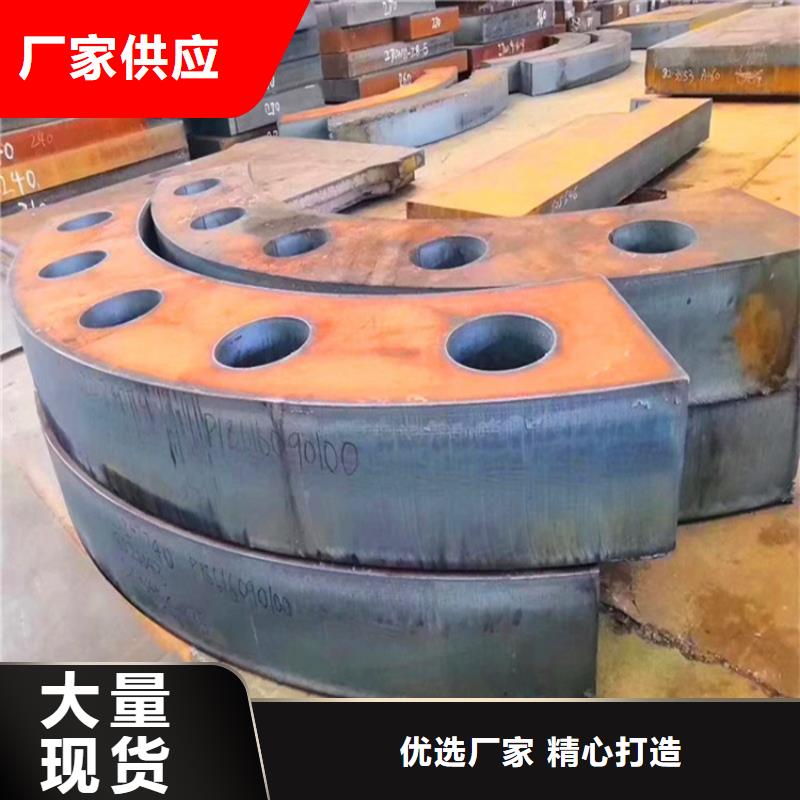 300mm毫米厚45#厚钢板零切价格厂家货源