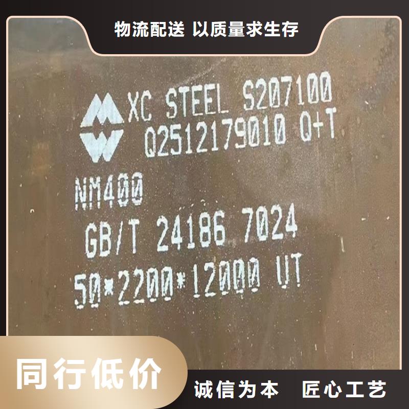 周口450耐磨钢板现货厂家联系方式产品细节参数