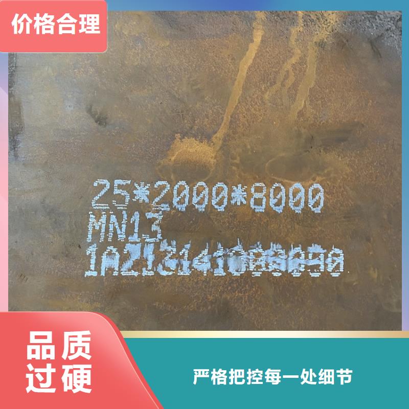 芜湖涟钢耐磨钢板现货厂家同城货源
