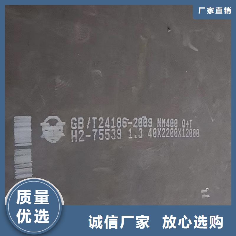 福州NM500钢板厂家联系方式大量现货