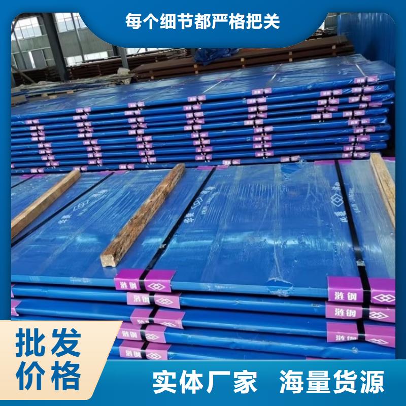 NM450钢板加工价格优选货源