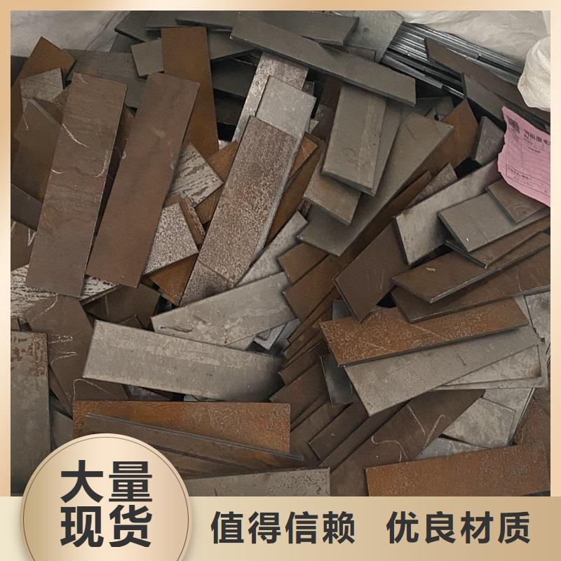 唐山NM500耐磨钢板下料厂家联系方式联系厂家