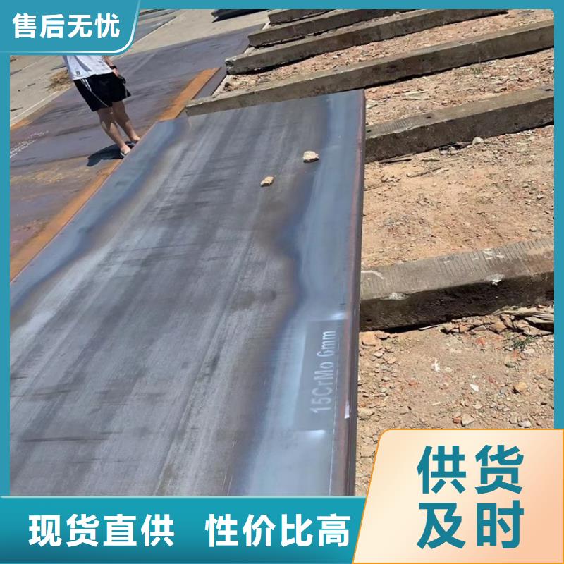 60mm毫米厚15crmo合金钢钢板现货厂家联系方式制造生产销售