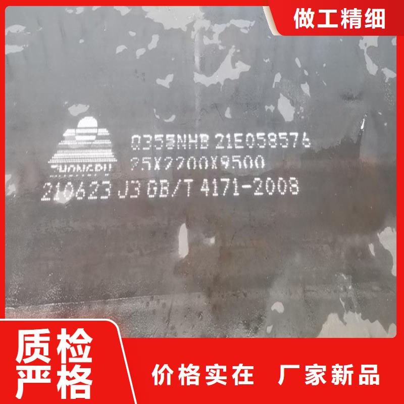 昆明Q235耐候切割厂家同城制造商