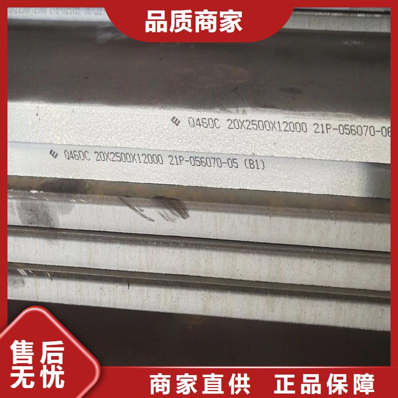 10mm毫米厚Q690E低合金高强度钢板加工厂家当地经销商