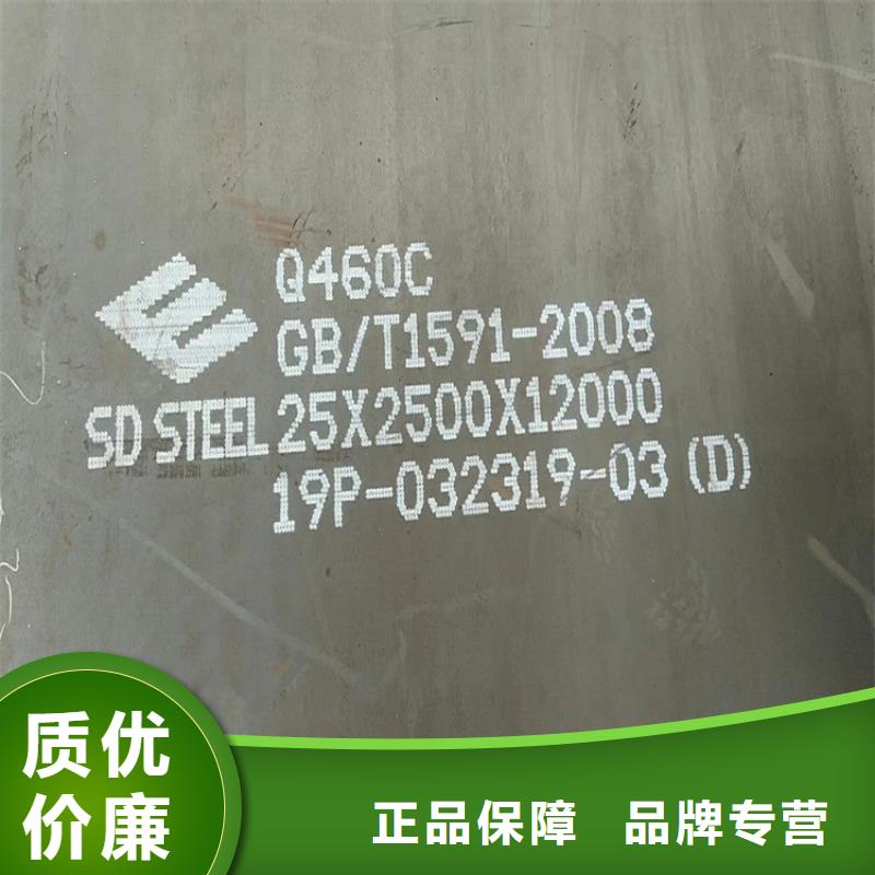 滨州Q690E低合金钢板零切厂家同城制造商