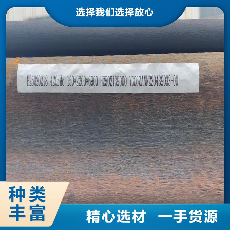 景德镇40铬钢板现货厂家源头厂家来图定制