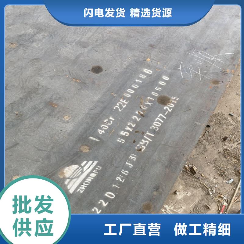 安庆40Cr合金钢板现货厂家应用领域
