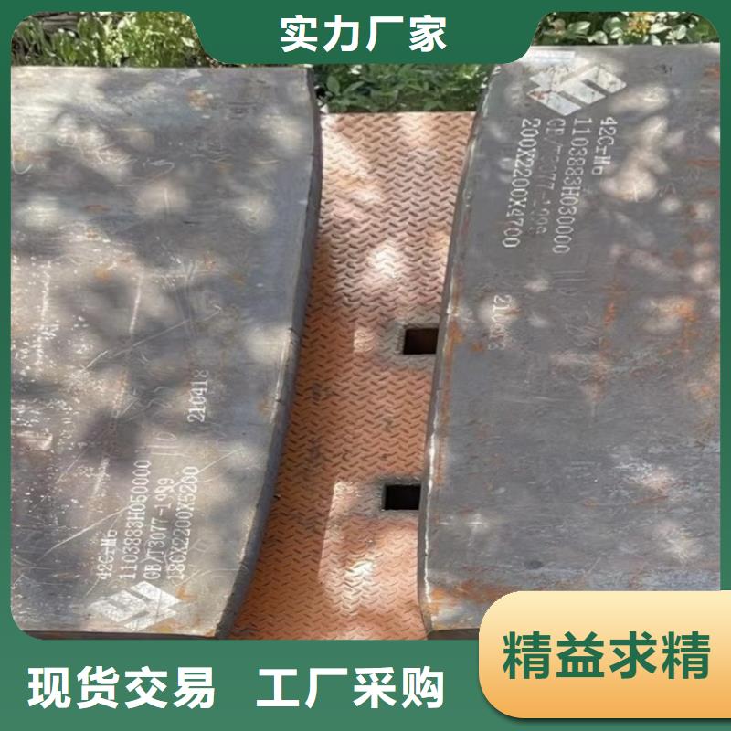 130mm毫米厚42CrMo合金板火焰切割本地服务商