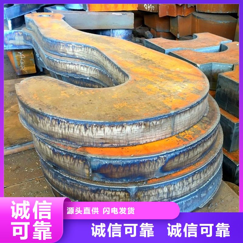 蚌埠42CrMo合金板零割厂家本地公司