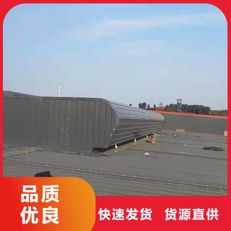 钢结构屋面通风器全国发货价格合理