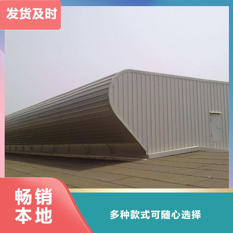 屋脊通风天窗厂家厂家直销