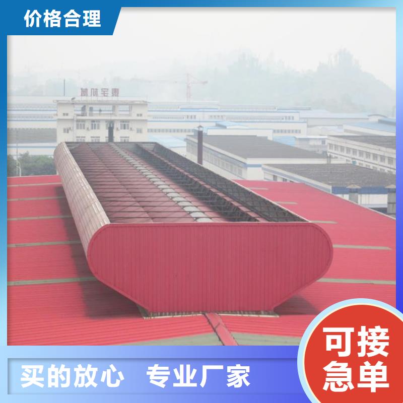 TC5B-2540n型通风天窗启闭式产品介绍保障