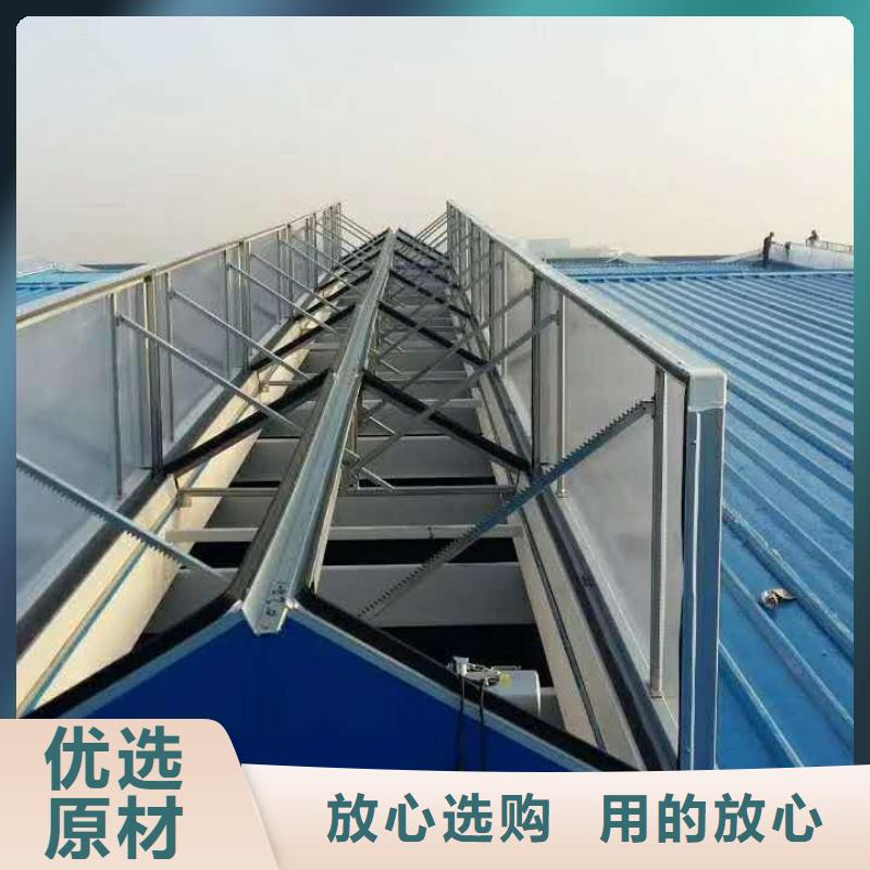C2Z-1015型单体式电动采光排烟天窗免费咨询规格齐全