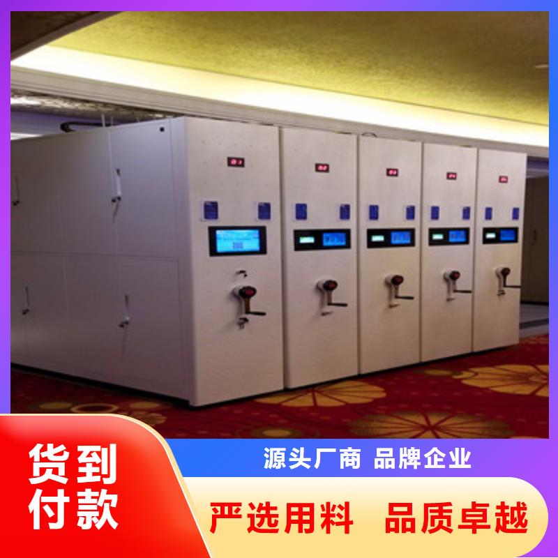 海南白沙手动密集档案架代理价精心选材