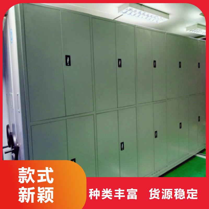 手摇式密集柜货源充足材质实在