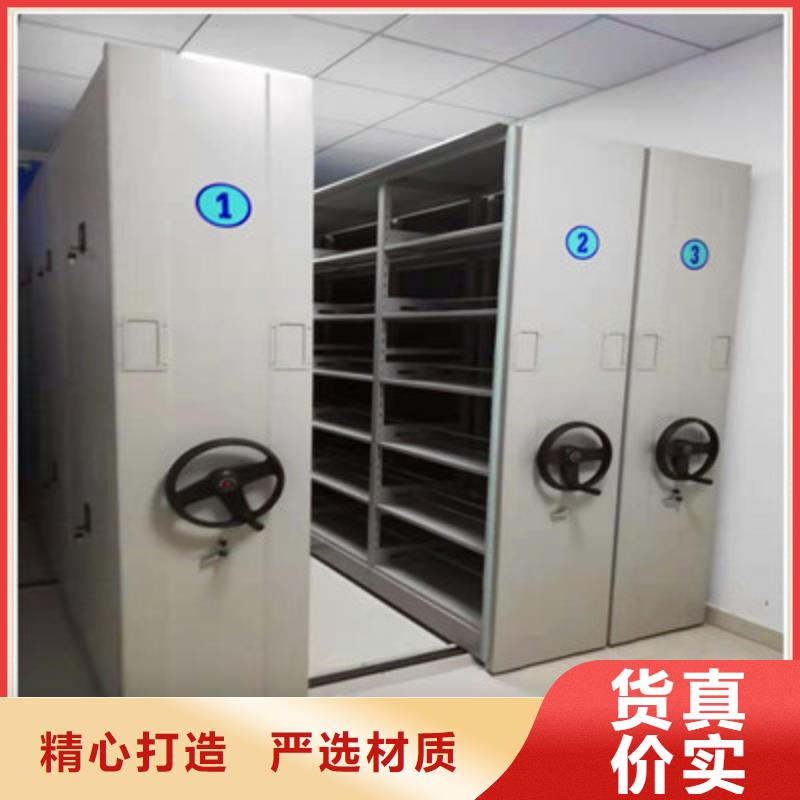 资料档案室密集架制作商材质实在
