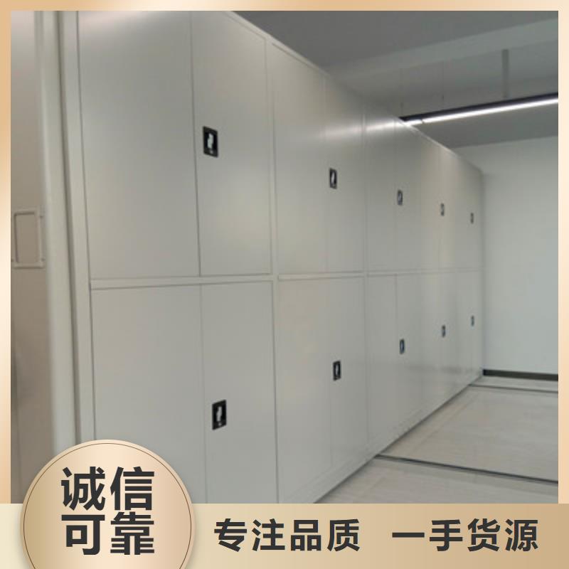 张家口阳原档案资料室密集柜促销价定制定做