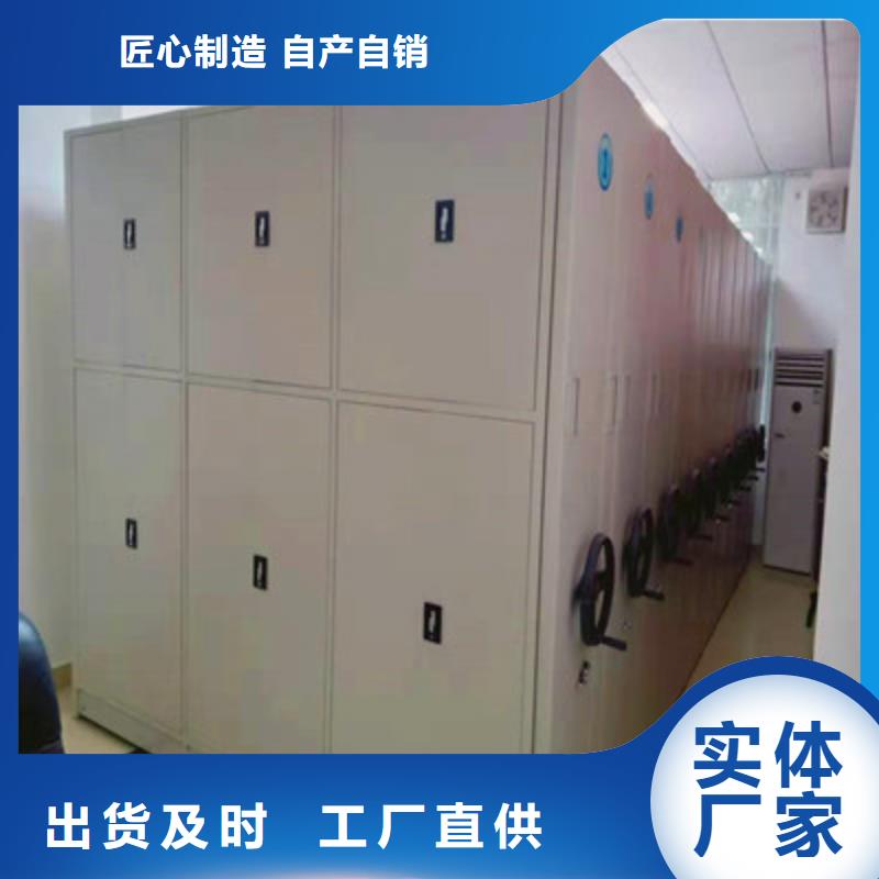 档案室用密集架企业-让您放心同城服务商