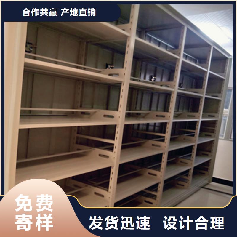 重信誉密集图书柜生产厂家质量安心