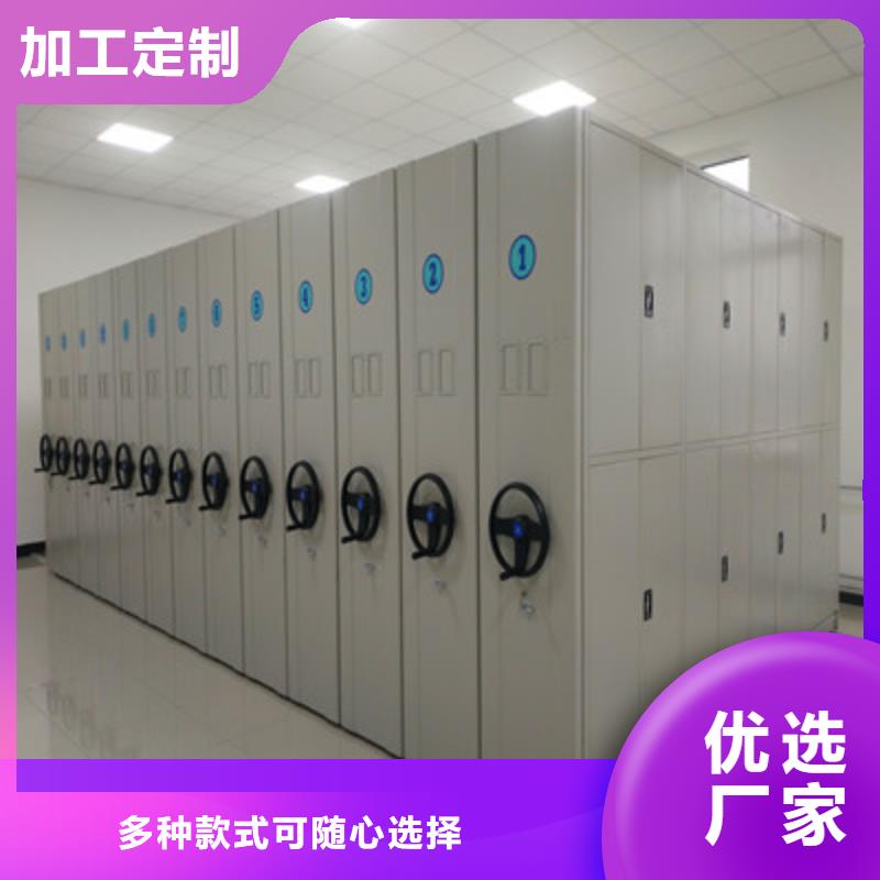 自选层档案柜生产厂家欢迎致电本地公司