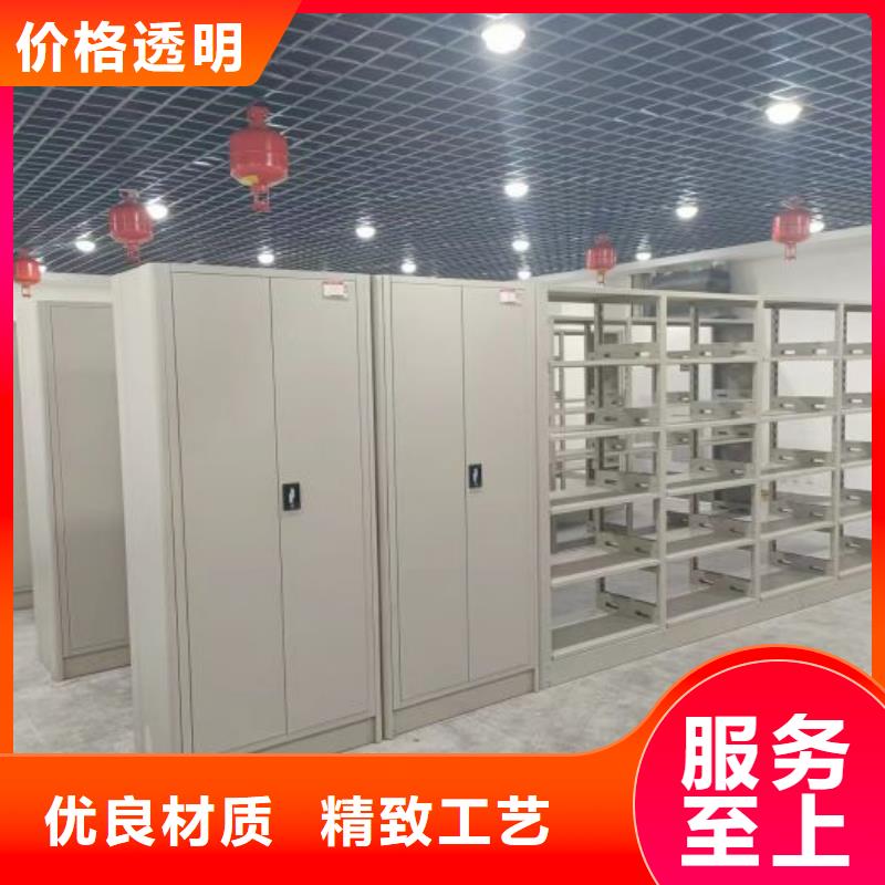 金属密集柜价格-厂家同城供应商