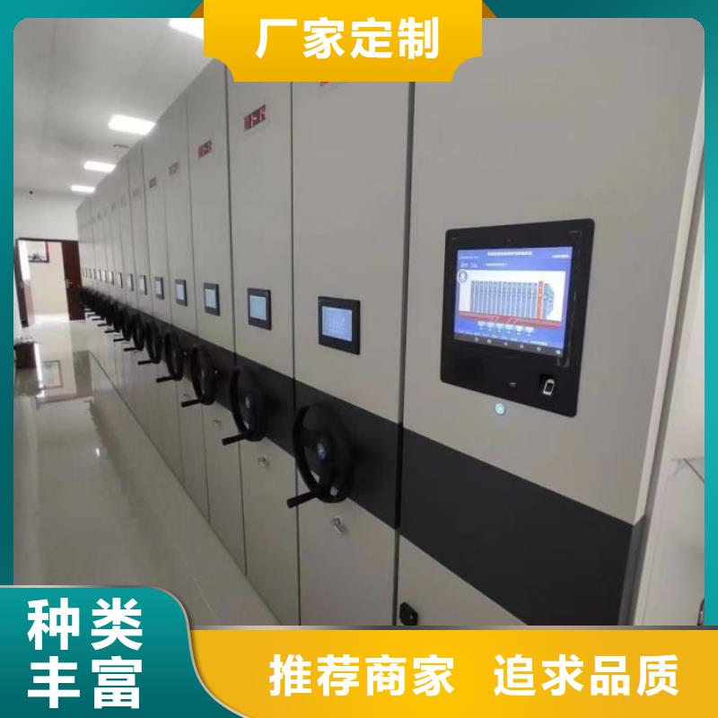 档案库密集柜生产商好品质售后无忧