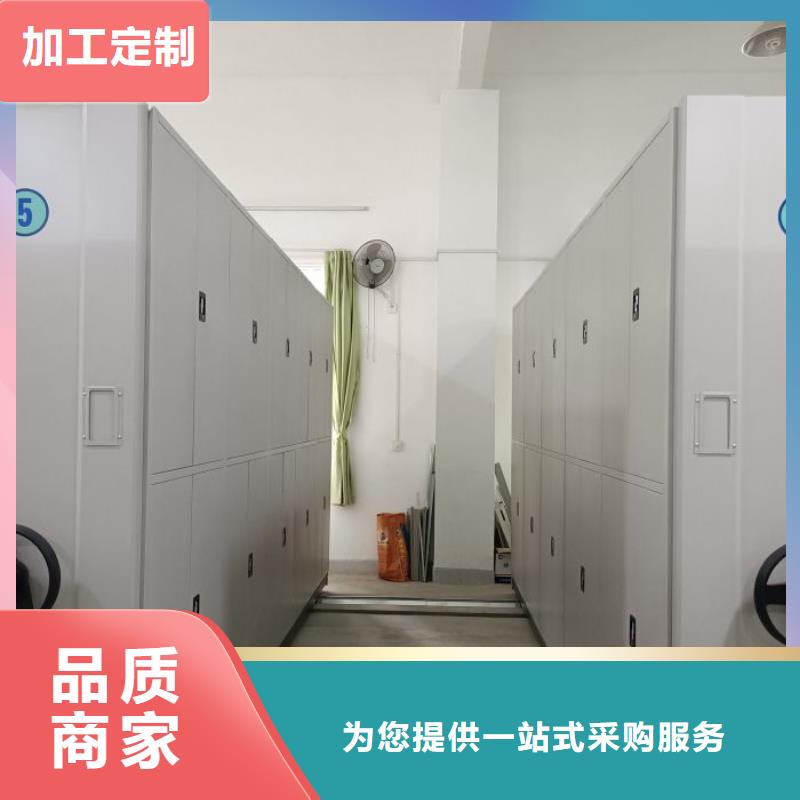 密集移动柜厂家质量有保障当地服务商