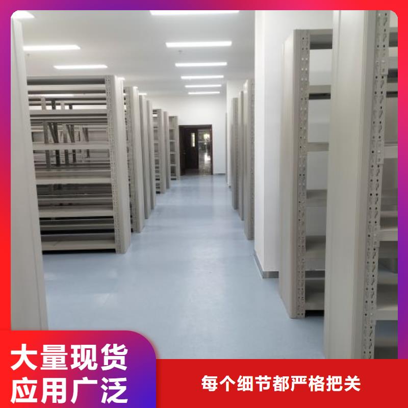 档案库房移动密集柜、档案库房移动密集柜厂家-价格实惠同城品牌
