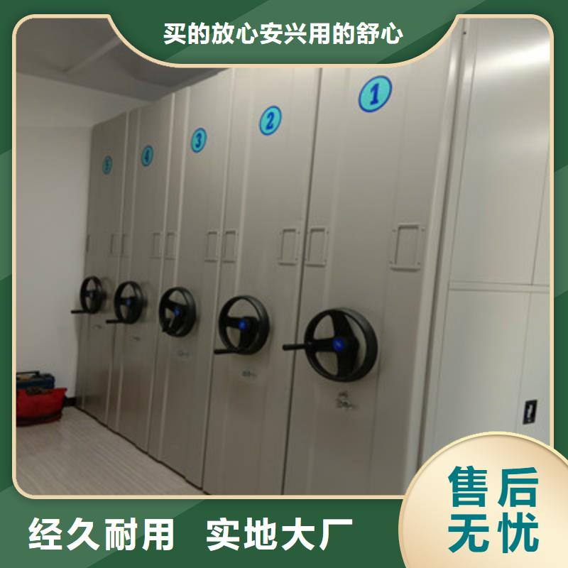 批发档案保管柜_优质厂家本地经销商