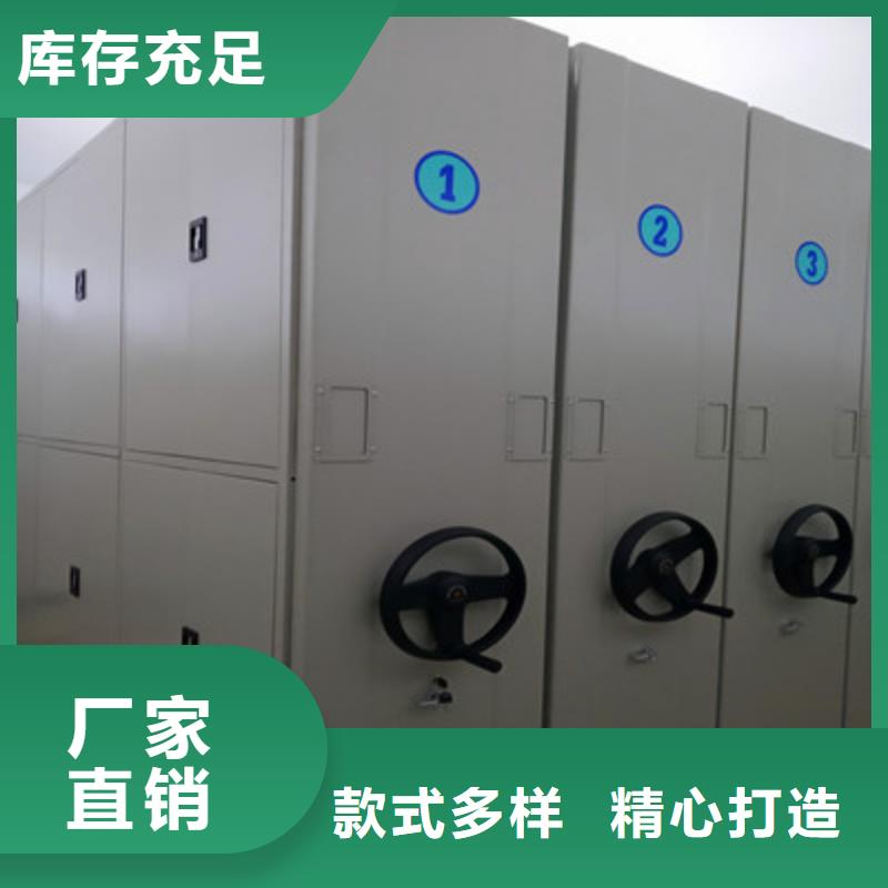 品质保证的档案架密集厂家本地生产厂家