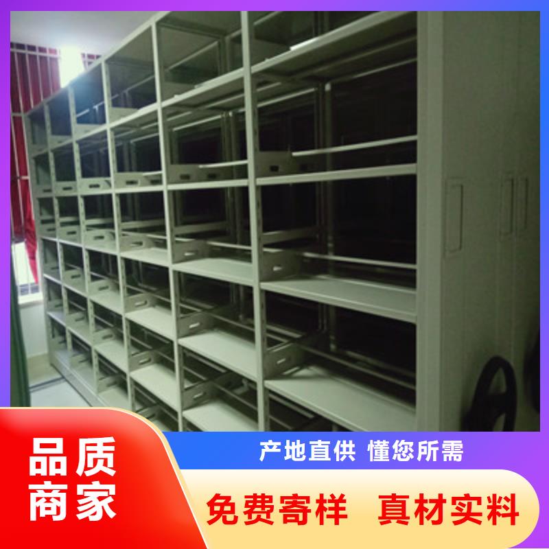档案室轨道文件柜售后服务好本地制造商