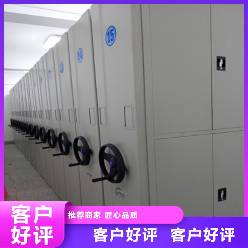 可定制的密集架供应商现货供应