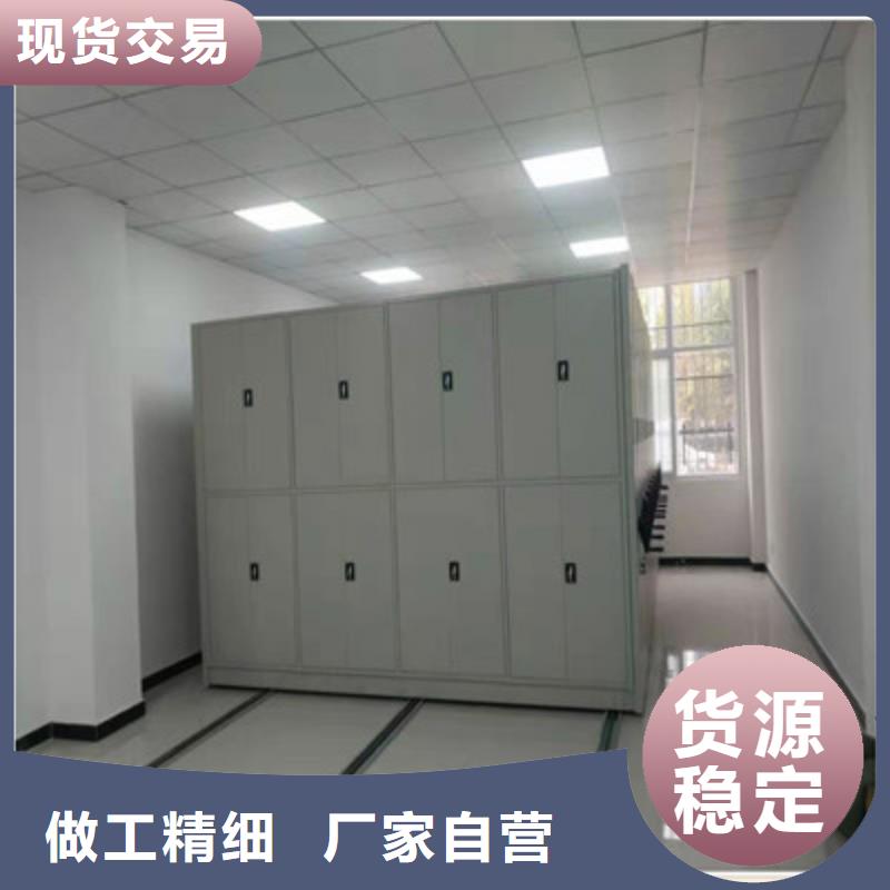 移动档案橱厂家供应价格可定制