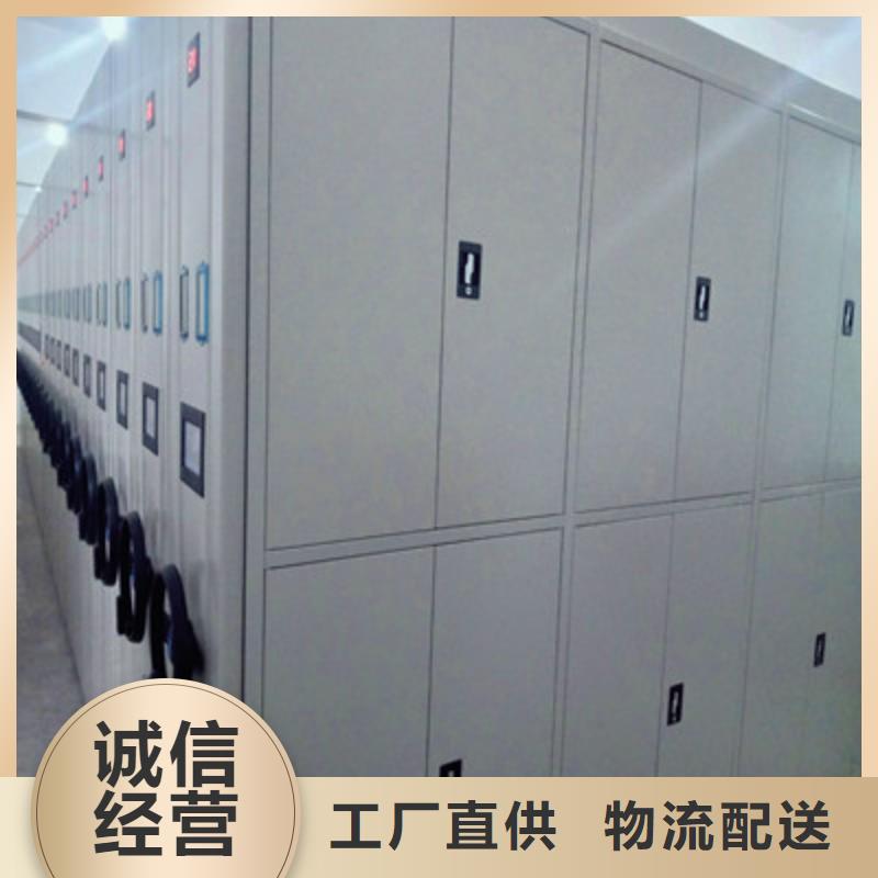 道轨式移动密集架现货厂家本地品牌