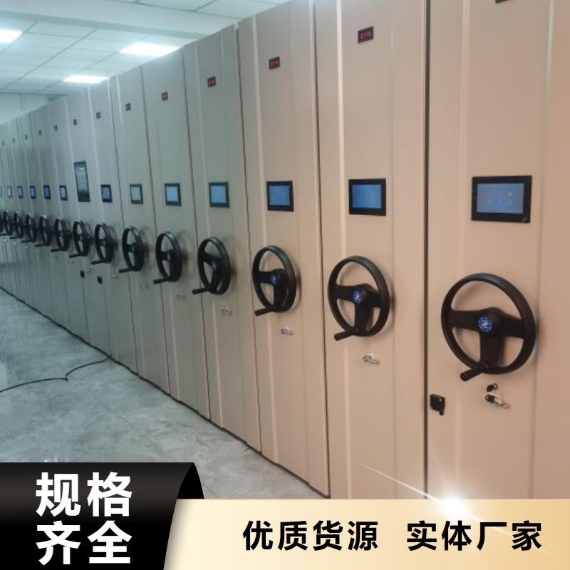 档案存放柜队伍当地生产厂家