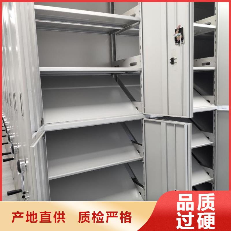 定制橱式密集柜_品牌厂家现货满足大量采购
