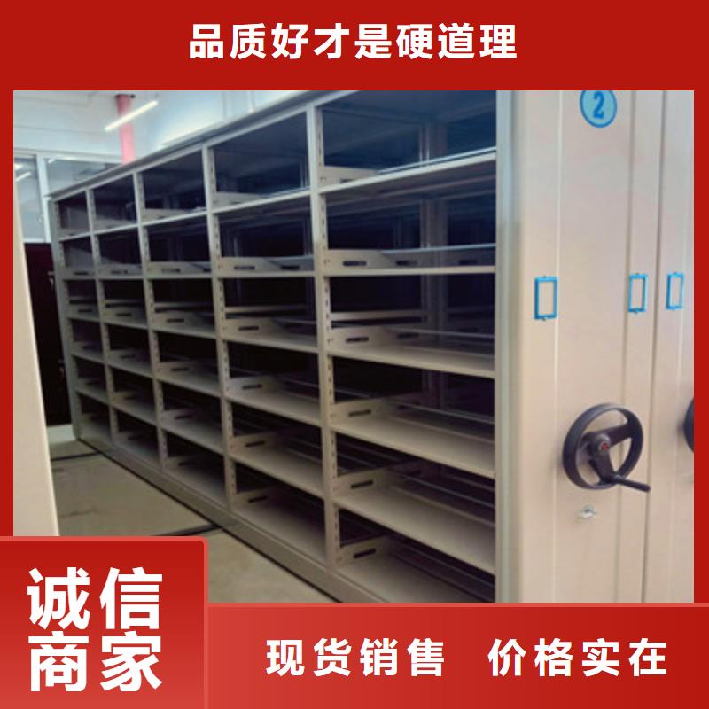 可定制的企业档案库密集柜生产厂家一手货源源头厂家