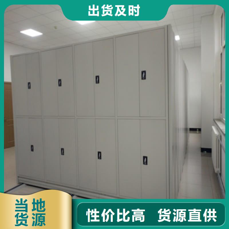 手摇密集档案架应用范围广库存充足
