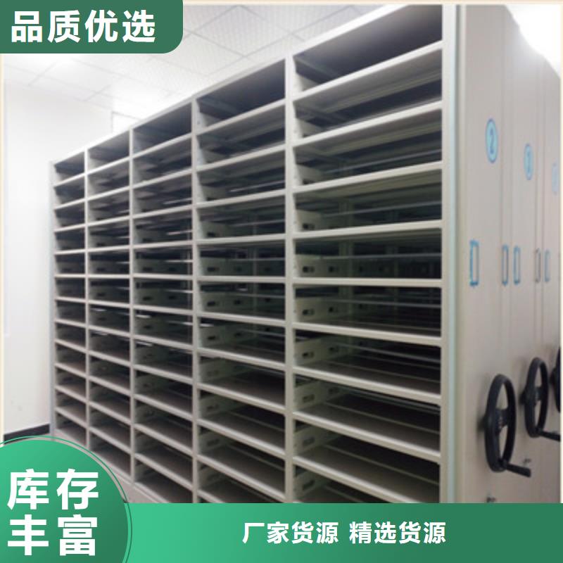 方向盘型密集柜_生产厂家_品质保证准时交付