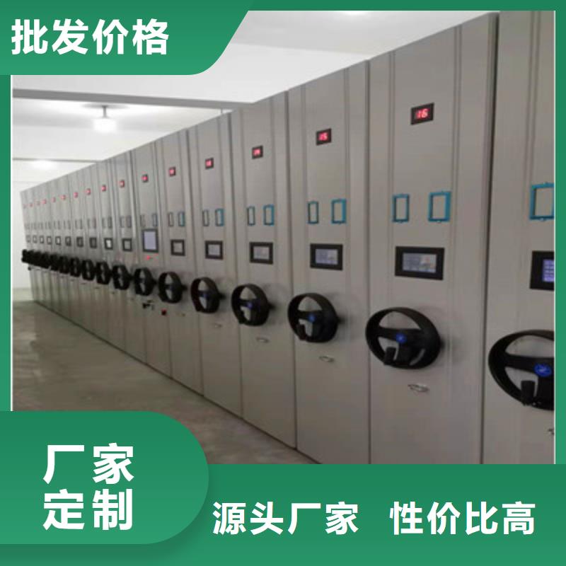 封闭式密集柜价格实在的厂家产地货源